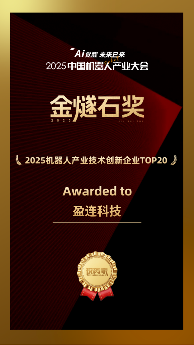 微信圖片_20250425131651.png